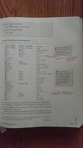 Yookoso! An Invitation to Contemporary Japanese Third Edition
