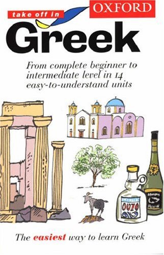Oxford Take Off in Greek (English and Greek Edition)