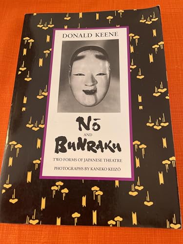 No and Bunraku