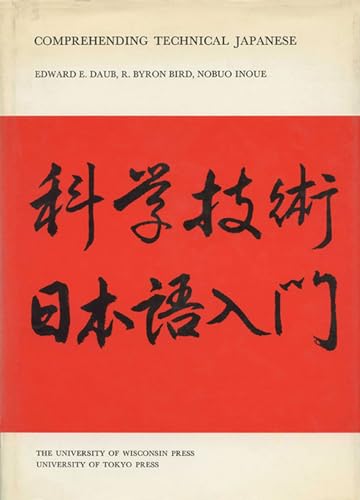 Comprehending Technical Japanese (Technical Japanese Series)