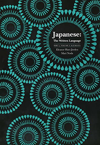 Japanese: The Written Language: Part 1, Volume 1: Katakana (Yale Language Series)