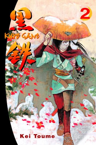 Kurogane, Vol. 2