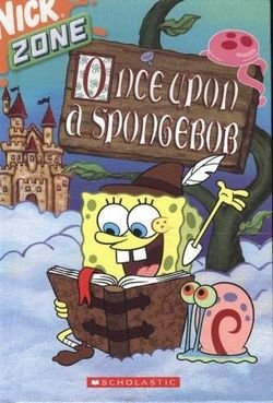 Nick Zone: Once Upon a Spongebob