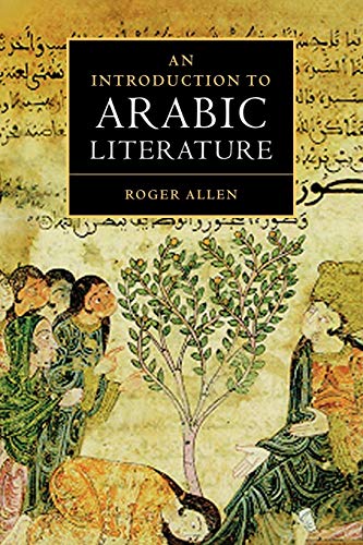 An Introduction to Arabic Literature (Volume 0)