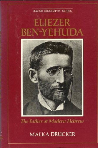 Eliezer Ben-yehuda: 2 (Jewish Biography)