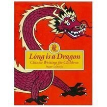 Long Is a Dragon: Chinese Writing for Children