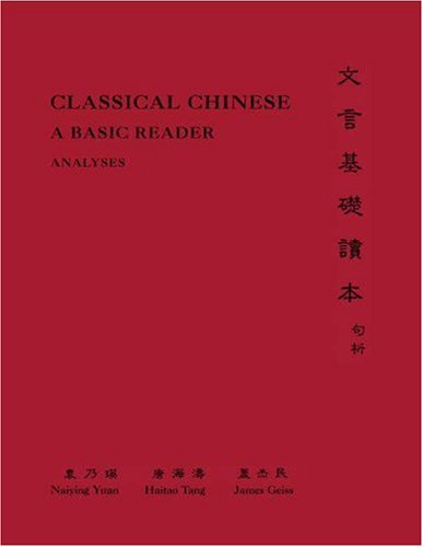 Classical Chinese: A Basic Reader in Three Volumes (The Princeton Language Program: Modern Chinese)