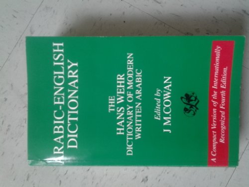 Arabic English Dictionary of Modern Written Arabic (English and Arabic Edition)