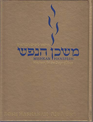 Machzor for the Days of Awe Rosh Hashanah