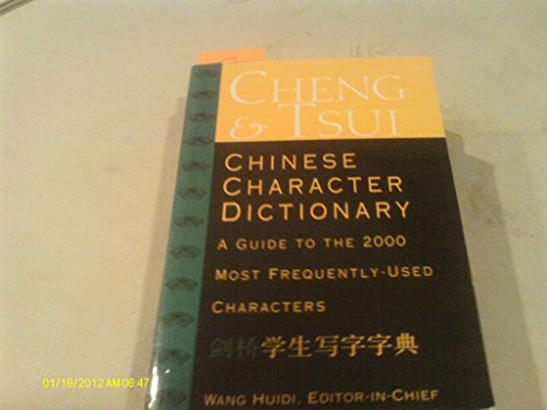 Cheng & Tsui Chinese Character Dictionary: A Guide to the 2,000 Most Frequently-Used Characters