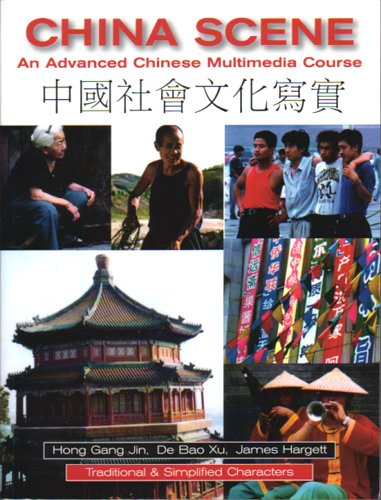 China Scene: An Advanced Chinese Multimedia Course (Traditional & Simplified Characters)
