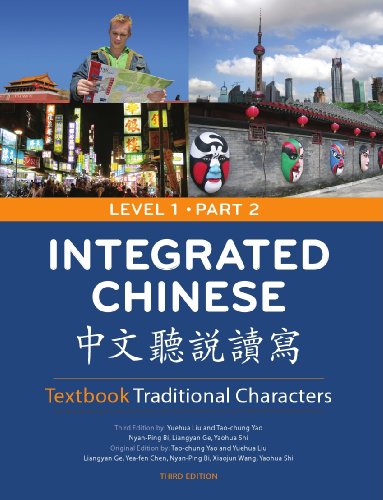 Integrated Chinese: Level 1, Part 2 (Textbook: Traditional Characters)