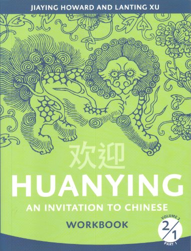 Huanying 2: An Invitation to Chinese Workbook 1 (Chinese Edition) (Chinese and English Edition)