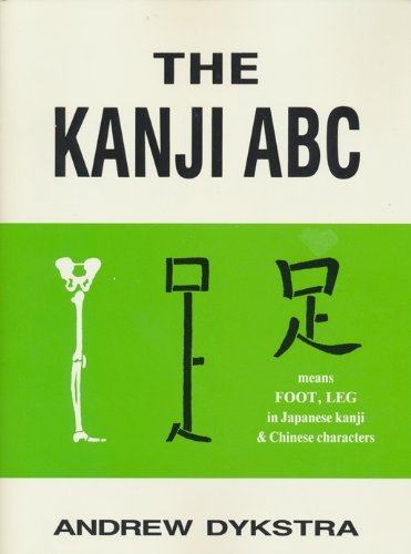 The Kanji ABC