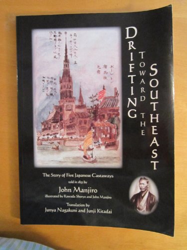 Drifting Toward the Southeast: The Story of Five Japanese Castaways : A Complete Translation of Hyoson Kiryaku, As Told to the Court of Lord Yamauchi of Tosa in 1852 by John manjiro