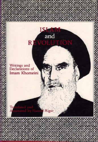 Islam and Revolution I: Writings and Declarations of Imam Khomeini (1941-1980) (English and Persian Edition)