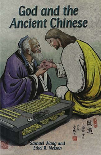 God and the ancient Chinese