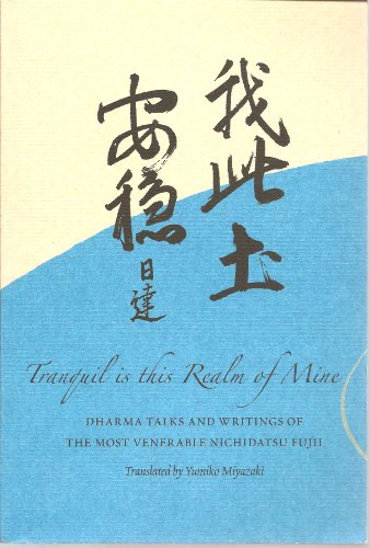 Tranquil is this Realm of Mine: Dharma Talks and Writings of The Most Venerable