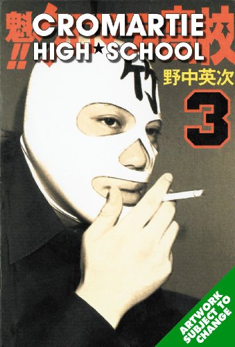 Cromartie High School, Vol. 3