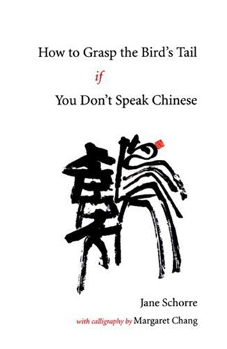 How to Grasp the Bird's Tail If You Don't Speak Chinese (English and Chinese Edition)