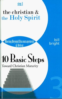 The Christian and the Holy Spirit: Moving Beyond Discouragement and Defeat (Ten Basic Steps Toward Christian Maturity Step 3)