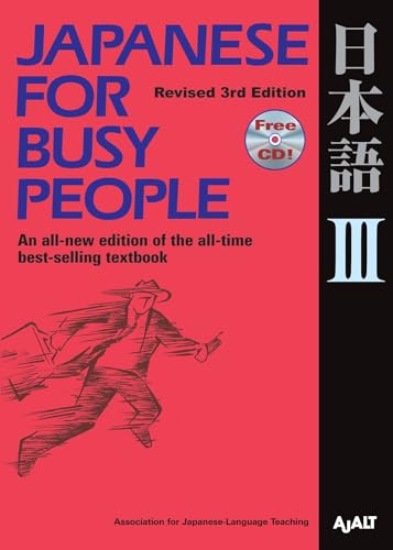 Japanese for Busy People III: Revised 3rd Edition1 CD attached
