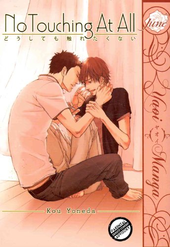 No Touching At All (Yaoi)