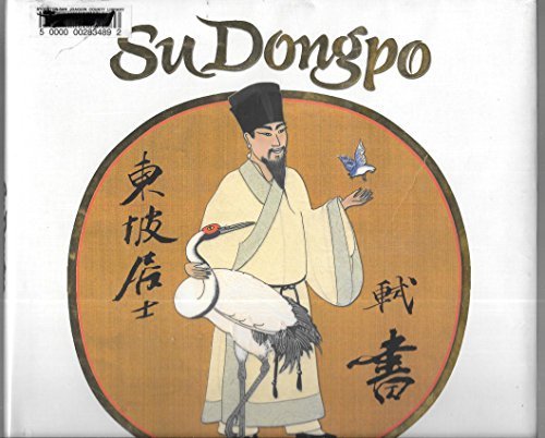 Life of a Genius: Su Dongpo