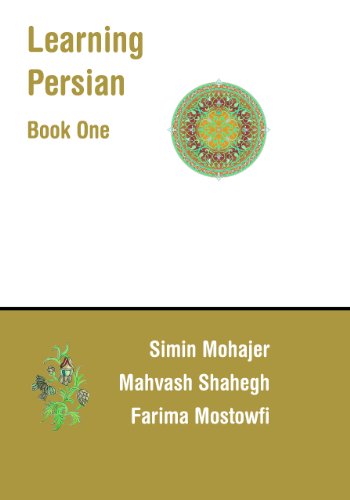 Learning Persian (Farsi): Book One (Persian Edition)