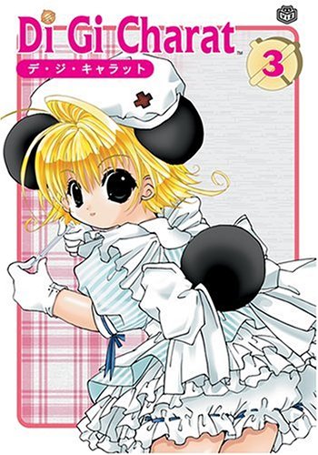 Di Gi Charat, Vol. 3 (Di Gi Charat (Graphic Novels))