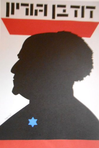 Both Sides of Peace: Israeli and Palestinian Political Poster Art