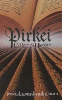 Pirkei D'rebbi Eliezer, Vol, 1