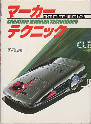 Creative Marker Techniques: In Combination With Mixed Media (English and Japanese Edition)