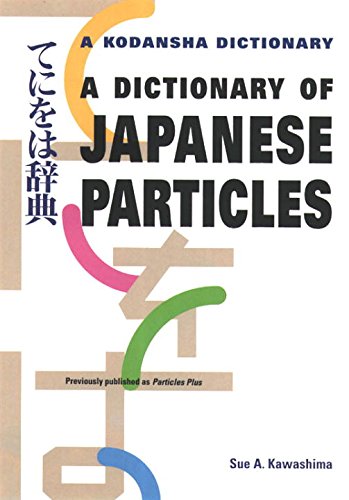 A Dictionary of Japanese Particles (A Kodansha Dictionary) (English and Japanese Edition)
