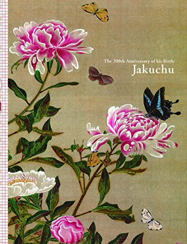Jakuchu: The 300th Anniversary of his Birth (Japanese Edition)
