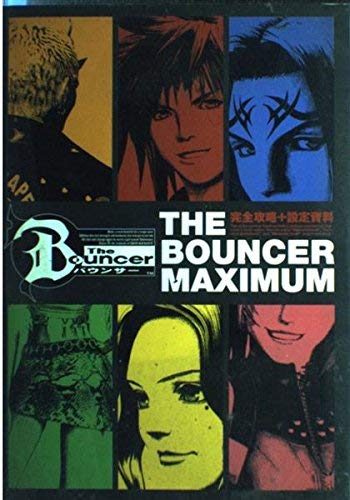 The Bouncer Maximum
