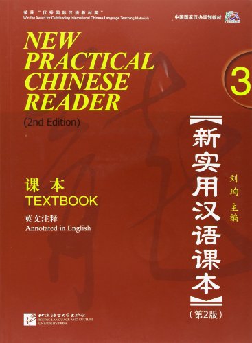 New Practical Chinese Reader, Vol. 3 (2nd Ed.): Textbook (with MP3 CD or QR Scan) (English and Chinese Edition)