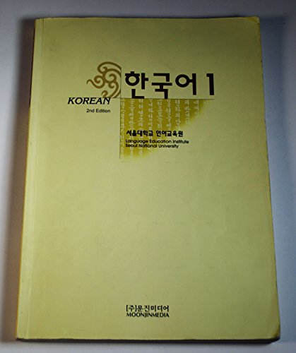 Korean Level 1 Textbook, 2nd Edition (Revised and Enlarged) Korean and English by Seoul National University Staff of: Lang (2005-05-04)