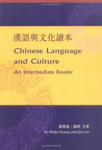 Chinese Language and Culture