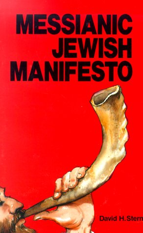Messianic Jewish Manifesto
