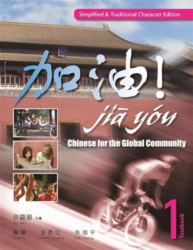 Jia you! Chinese for the Global Community, Textbook 1