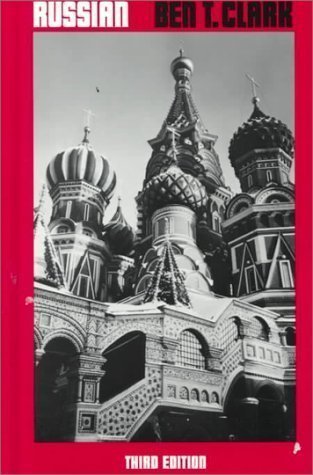 Russian (English and Russian Edition)
