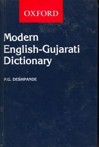 A Modern English Gujarati Dictionary (Multilingual Edition)