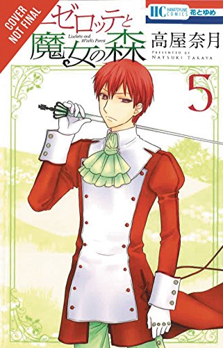 Liselotte & Witch's Forest, Vol. 5