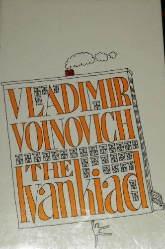 The Ivankiad (English and Russian Edition)