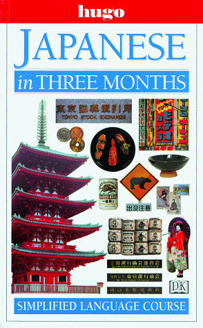 Hugo Language Course: Japanese In Three Months