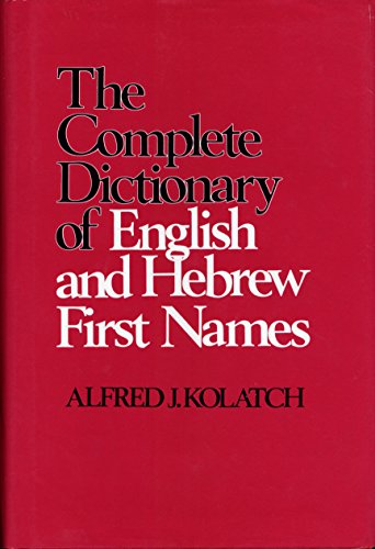 The Complete Dictionary of English and Hebrew First Names (English and Hebrew Edition)