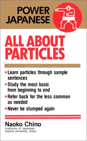All About Particles (Power Japanese) (English and Japanese Edition)