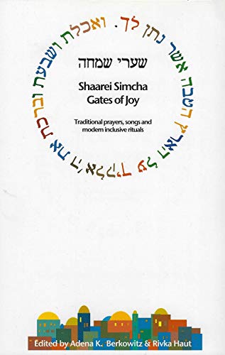 Bencher Shaarei Simcha - Gates of Joy