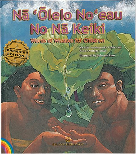 Na 'Olelo No'eau No Na Keiki: Words Of Wisdom For Children